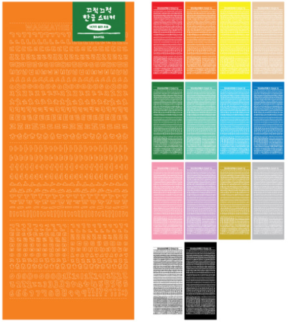 워너디스 끄적끄적 한글 숫자 스티커 14종 컬러 세트, 혼합 색상, 1세트
