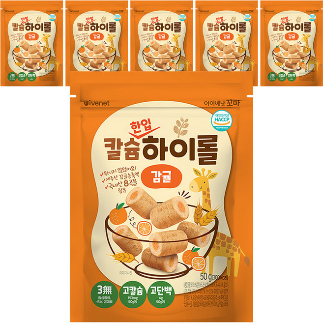 아이배냇 꼬마 칼슘 한입 하이롤 과자, 50g, 6개, 감귤