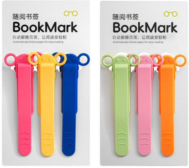 마다꾸미 실리콘 책갈피 북스토퍼 북클립 북마크 2종 세트, 혼합색상, 1세트
