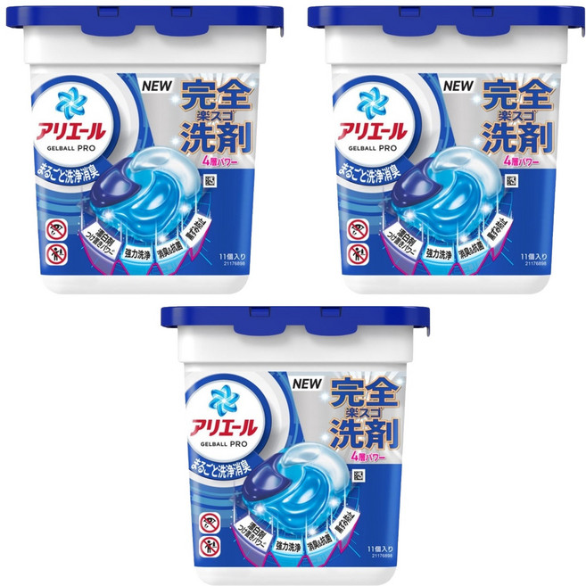 ARIEL 日本原裝進口 極淨進化4D抗菌去漬洗衣球 藍色, 11顆, 3盒