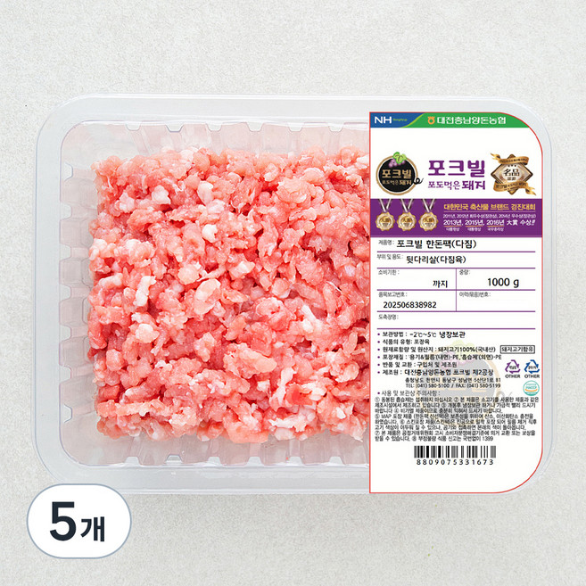 농협 포크빌 한돈 뒷다리살 다짐육, 1000g, 5개