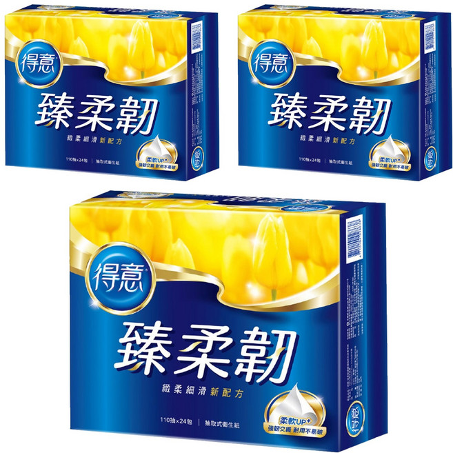 得意 臻柔韌連續抽取式花紋衛生紙 雙層 110張, 24包, 3袋