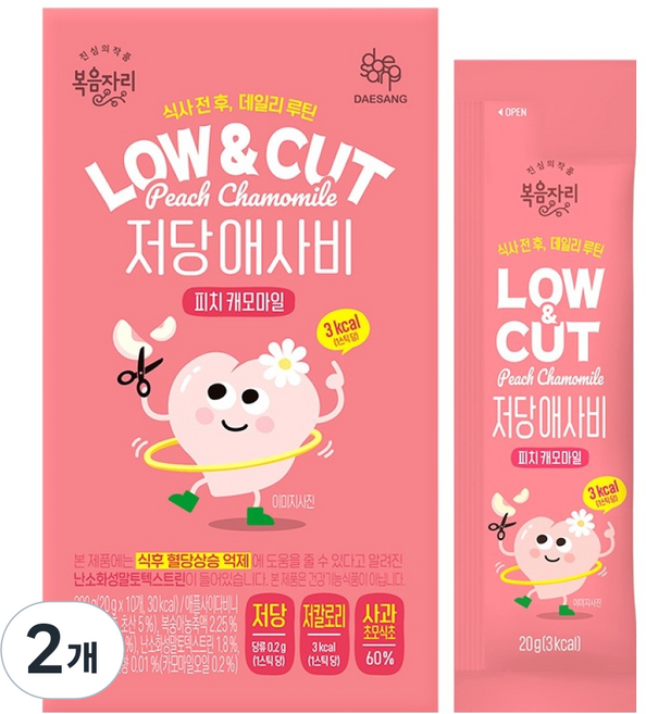 Bokumjari LOW CUT 低糖蘋果醋條 蜜桃洋甘菊 10入