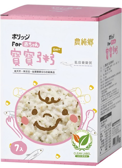 農純鄉 虱目樂樂粥 7包, 1.05kg, 1盒