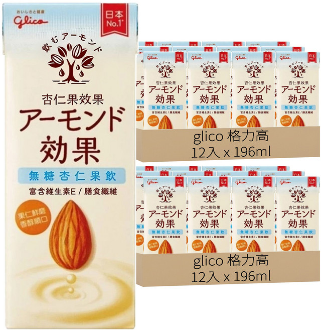 glico 格力高 杏仁果效果 無糖杏仁果飲, 24入, 196ml