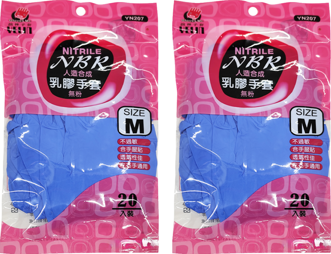 YELIN 誼林 NBR乳膠手套 20個, 中(M), 2包, 紫色