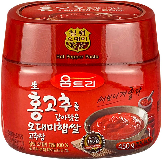 움트리 홍고추를 갈아담은 오대미 햅쌀 고추장, 450g, 1개