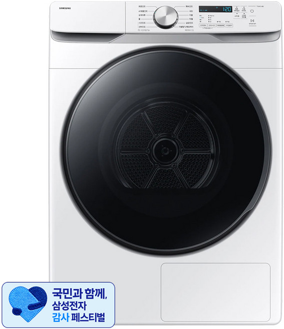[삼성 감사 페스티벌] 삼성전자 AI 건조기 21kg 방문설치, DV21DG8200BW, 화이트