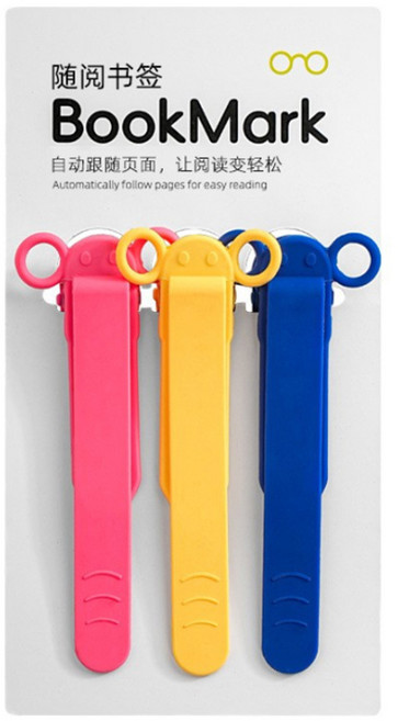 마다꾸미 실리콘 책갈피 북스토퍼 북클립 북마크, 네온, 1세트