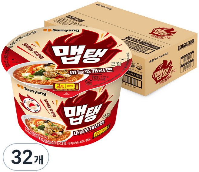 Maeptaeng 碗裝香辣蒜味蛤蜊風味湯麵 110g, 32入