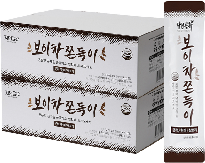 자연공유 보이차 쫀득이, 700g, 2개