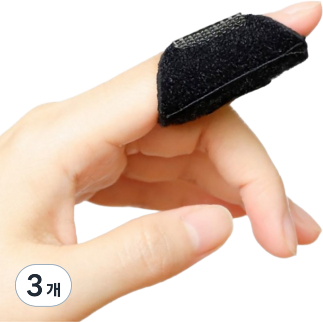 앙멧 손가락 보호대 블랙, 3개