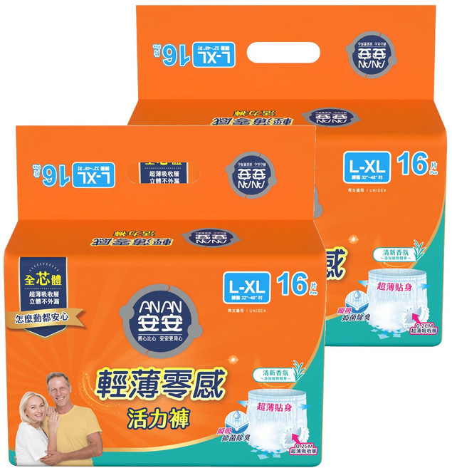 安安 輕薄零感活力褲 成人紙尿褲, L~XL(腰圍32~48吋), 16片, 2包