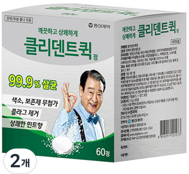 클리덴트 퀵 정 틀니세정제, 60개입, 2개