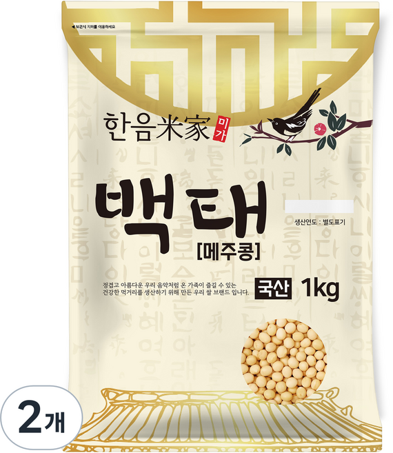 한음미가 백태 메주콩, 1kg, 2개