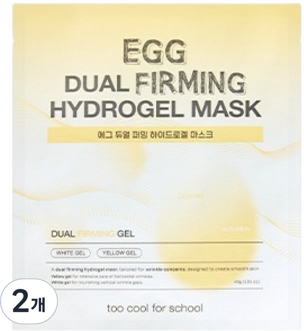 투쿨포스쿨 에그 듀얼 퍼밍 하이드로겔 마스크팩, 2개, 1개입