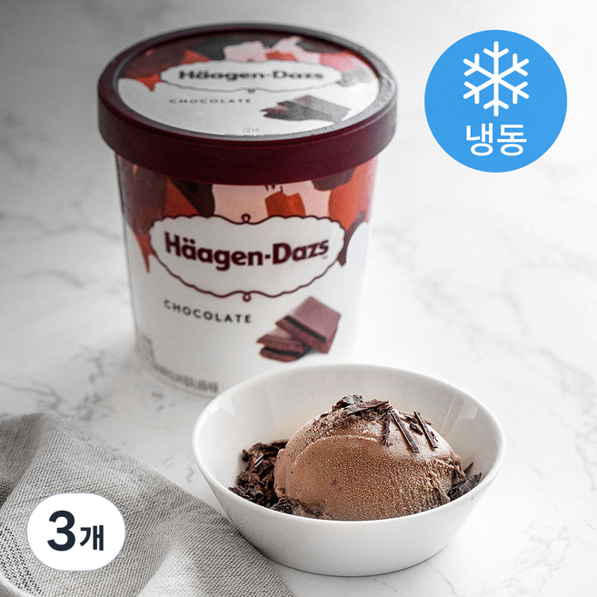하겐다즈 파인트 초콜릿 (냉동), 473ml, 1개입, 3개