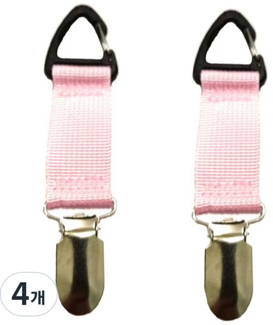 몰투유 휴대용 분실 방지 가방 걸이 집게, 핑크, 4개