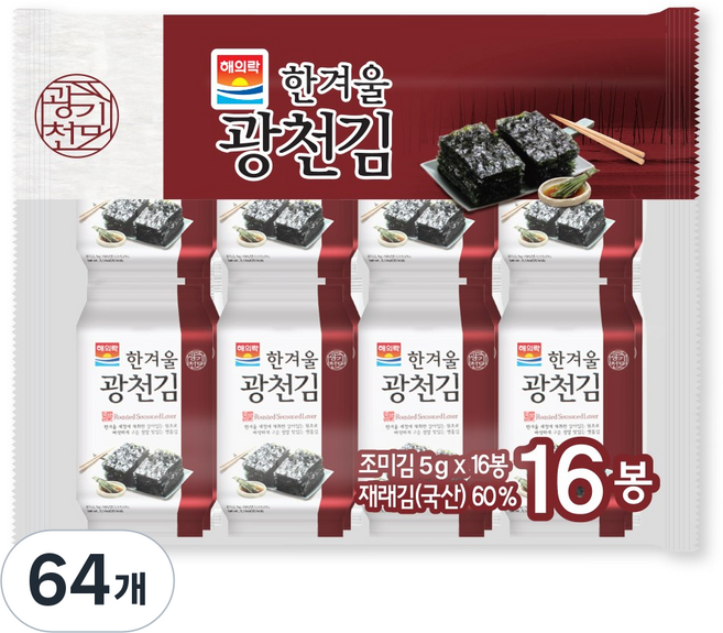 해의락 한겨울광천 도시락김, 5g, 64개