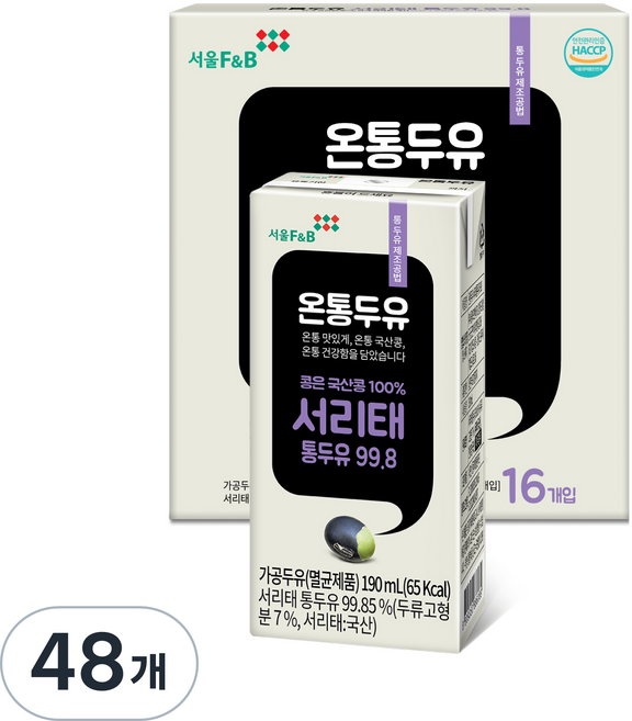 온통두유 국산콩 서리태 통두유, 190ml, 48개