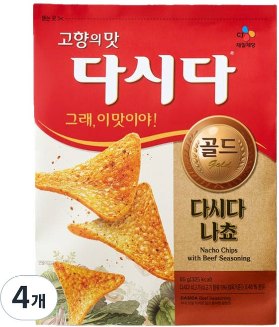 CJ제일제당 국민 감칠맛 다시다 나쵸칩, 65g