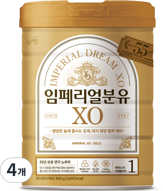 임페리얼XO 분유 1단계, 800g, 4개