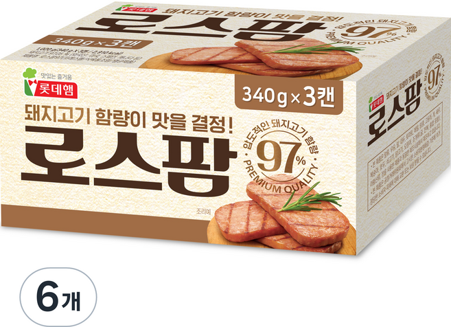 로스팜 97 햄통조림, 1.02kg, 2세트