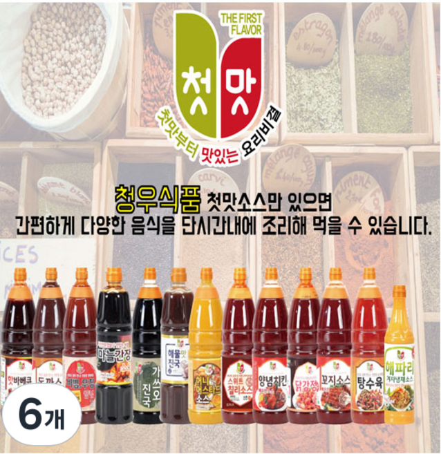 청우식품 스위트칠리소스, 2.1kg, 6개
