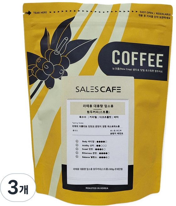 세일즈카페 라떼용 대용량 업소용 원두커피 스트롱, 500g, 3개, 에스프레소(고움)