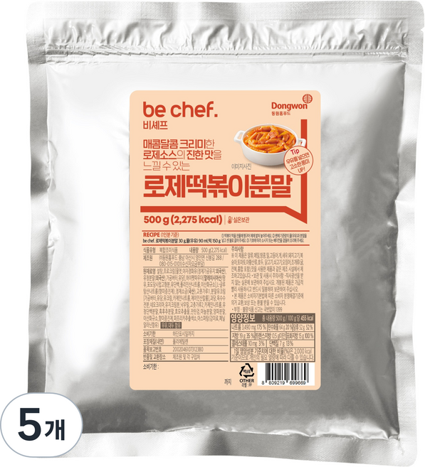 비셰프 로제 떡볶이 분말, 500g, 5개