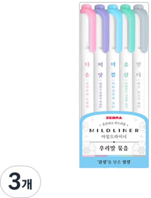 ZEBRA 斑馬牌 MILDLINER 韓語組合包 韓文情感螢光筆 4色組, 粉紅色, 紫羅蘭色, 藍色, 藍綠色, 灰色, 3個