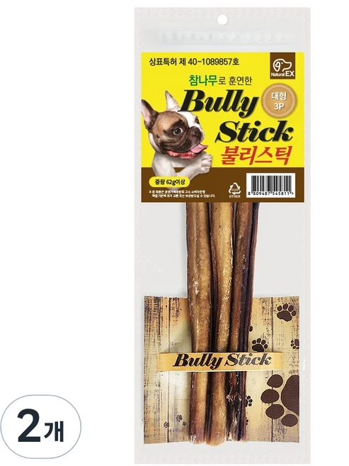 BullyStick 강아지 EX 대형, 62g, 2개, 소 - 쿠팡
