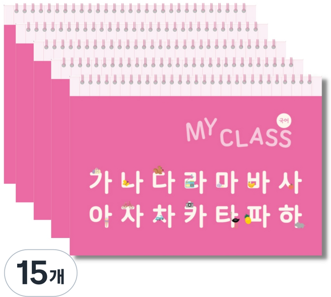 키즈바인더 가로 스프링 나의 국어 기록장 받아쓰기 노트, 핑크, 15개