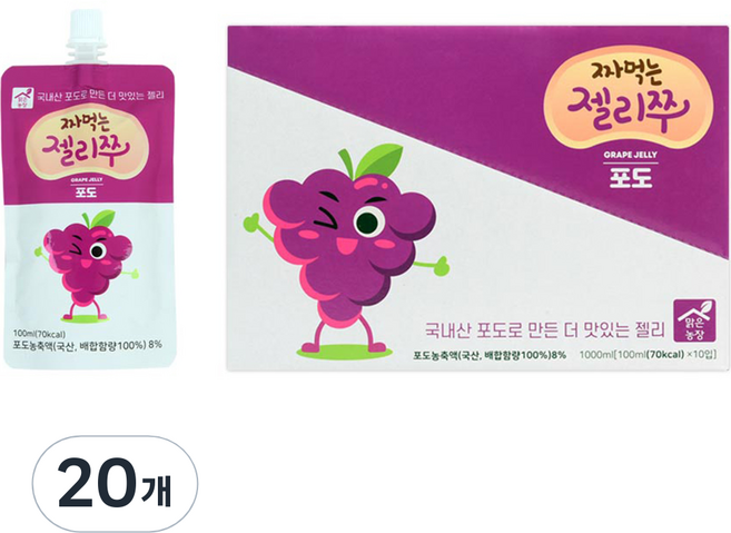 맑은농장 짜먹는 젤리쭈 포도, 100ml, 20개