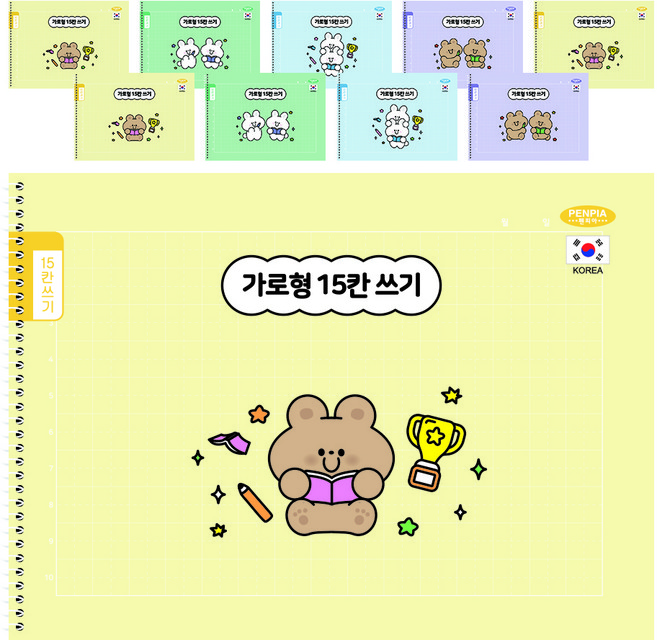 펜피아 1000 초등 가로형 15칸 쓰기 스프링노트, 랜덤발송, 10개