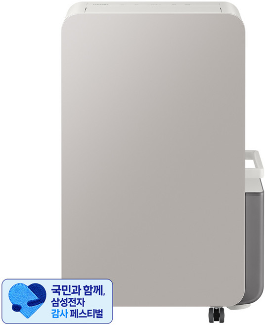 [삼성 감사 페스티벌] 삼성전자 인버터 제습기 18L, AY70H18100GTD