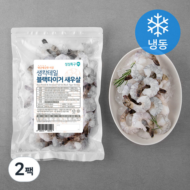 싱싱특구 생칵테일 블랙타이거 새우살 (냉동), 500g, 2팩