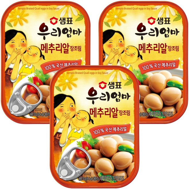 샘표 우리엄마 메추리알 장조림, 130g, 3개
