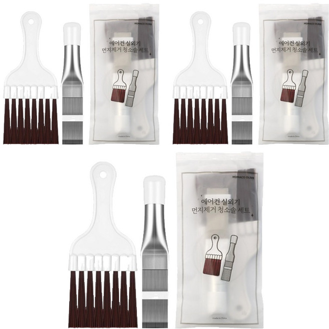 모나코올리브 에어컨 청소솔 2종 세트, 혼합색상, 3세트