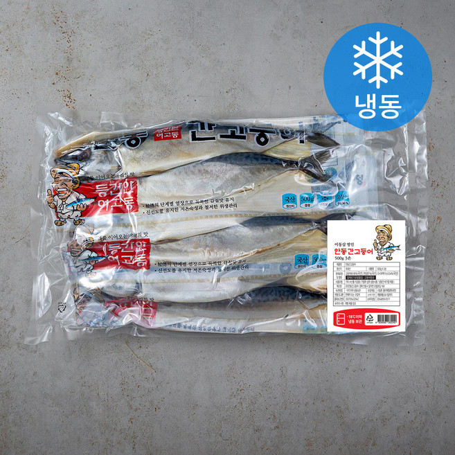 이동삼명인 안동산 간고등어 (냉동), 500g, 3개