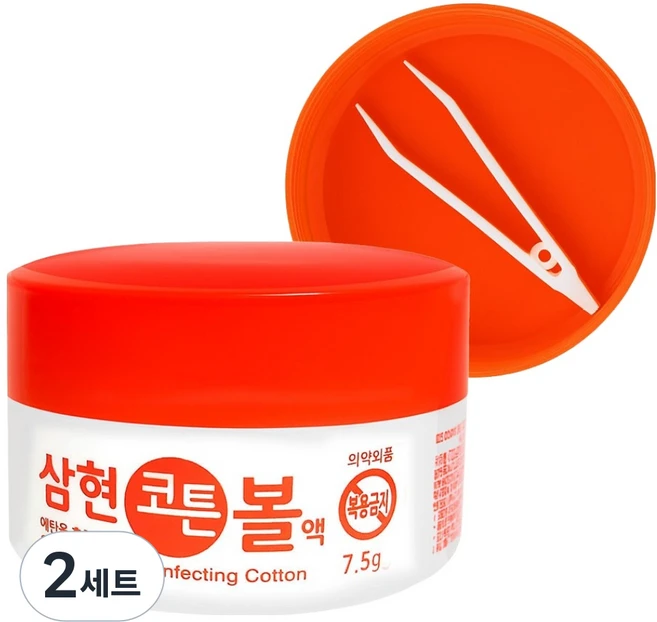 삼현제약 코튼볼 소독용 알콜솜 + 핀셋 세트 7.5g, 2세트 - 쿠팡