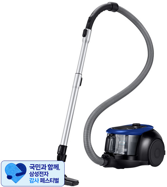 [삼성 감사 페스티벌] 삼성전자 파워모션 2100 진공청소기, VC33M2100LB, Vitality Blue