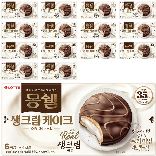 몽쉘 생크림케이크 오리지널, 204g, 15개