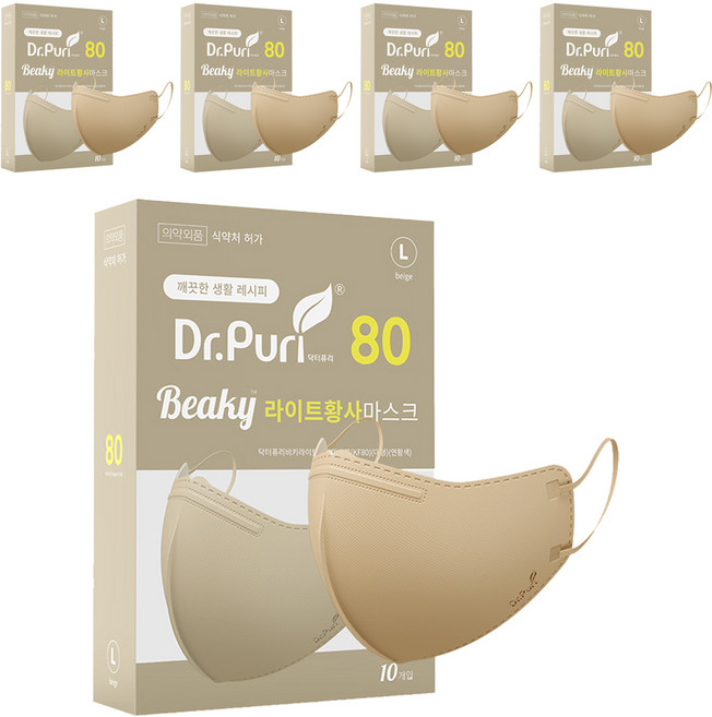 닥터퓨리 비키라이트 황사마스크 대형 KF80, 베이지, 5개, 10개입