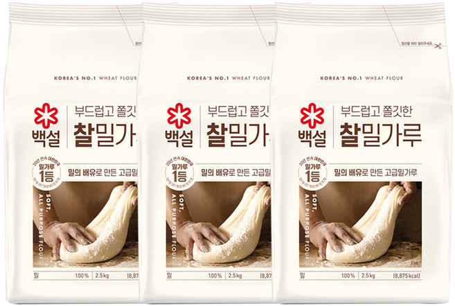 백설 찰밀가루, 2.5kg, 3개