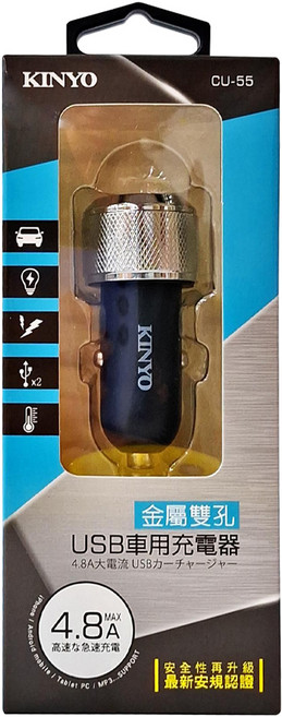 Kinyo 金屬雙孔USB車用充電器 60 x 30 x 30mm 38g, CU-55, 黑色 + 銀色