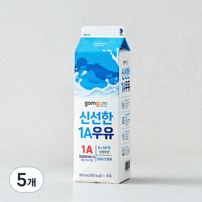 곰곰 신선한 1A 우유, 900ml, 5개