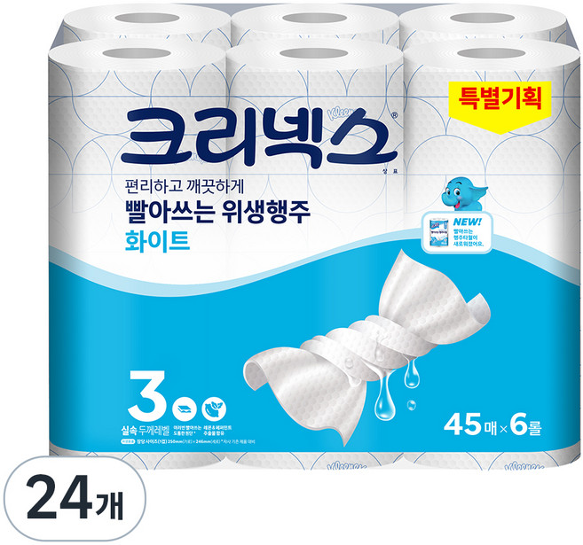 크리넥스 빨아쓰는 위생행주 화이트, 45매, 24개