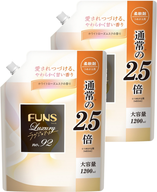 第一石鹼 FUNS Luxury 衣物柔軟精 No.92白麝香 補充包, 2個, 1.2L