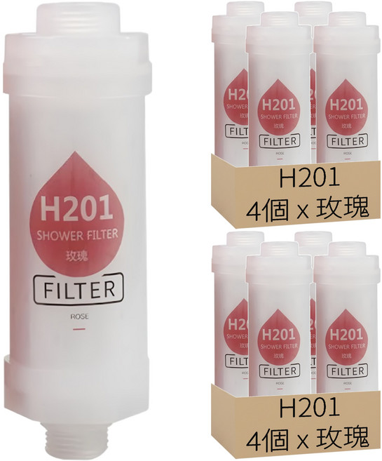 H201 香氛淨水器, 8個, 玫瑰